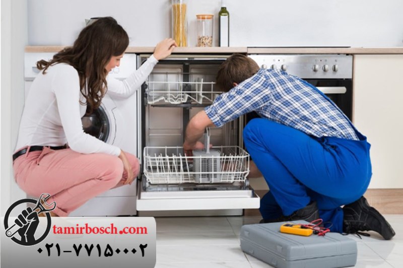 نمایندگی معتبر نصب ظرفشویی بوش 